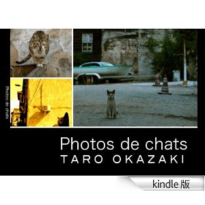 PhotoDeChat...